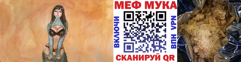 Где можно купить наркотики Реутов ГАШ  Кокаин  Мефедрон 