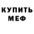 Кетамин ketamine Arina Akhmetova