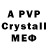 MDMA VHQ DJAVA_YT