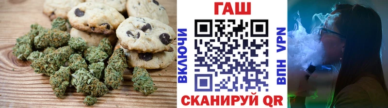 Печенье с ТГК марихуана  как найти   Реутов 