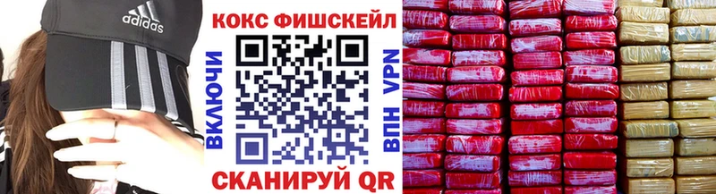 цены   Реутов  КОКАИН VHQ 