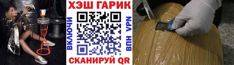 ГАШИШ убойный  Реутов 