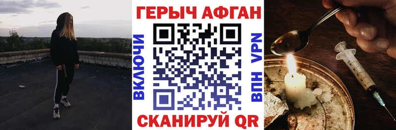 ГЕРОИН хмурый  нарко площадка телеграм  Реутов 
