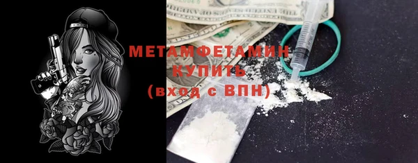 дистиллят марихуана Армянск