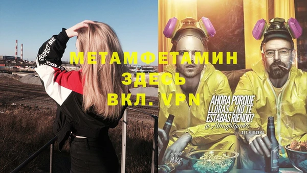 мет Арсеньев
