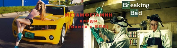 мефедрон мука Каменск-Шахтинский
