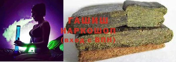 марихуана Аркадак