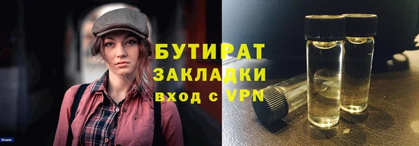 марихуана Аркадак