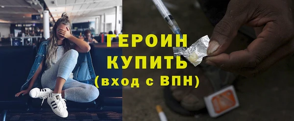 дистиллят марихуана Армянск