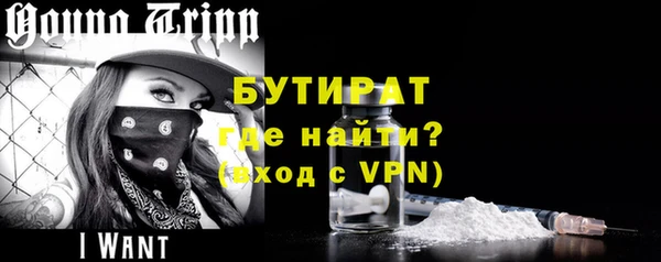 дистиллят марихуана Армянск