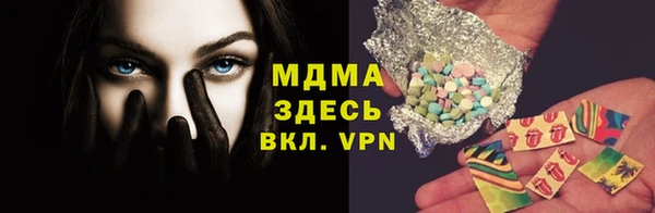 дистиллят марихуана Армянск