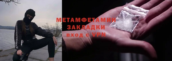 мет Арсеньев