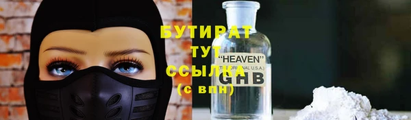 мет Арсеньев