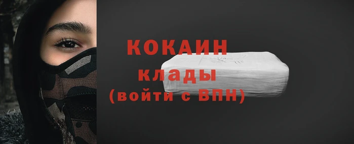 бутик Каменногорск