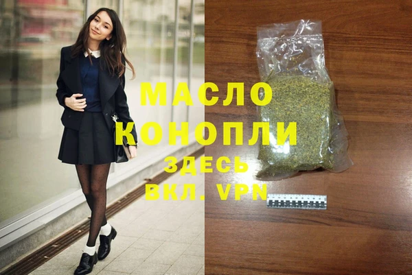 марихуана Аркадак