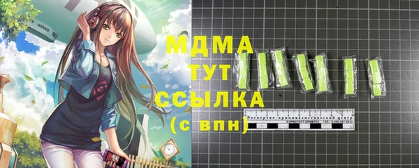 марихуана Аркадак