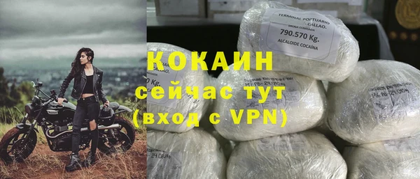 дистиллят марихуана Армянск