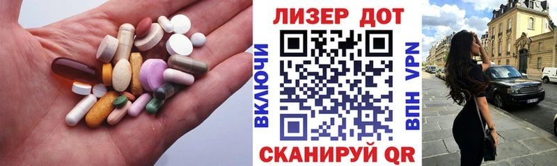 Лсд 25 экстази кислота Реутов