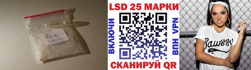 наркошоп  Реутов  Лсд 25 экстази кислота 
