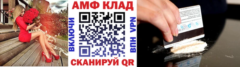 МЕТАМФЕТАМИН кристалл Реутов