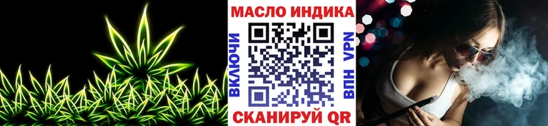 ТГК гашишное масло  Реутов 